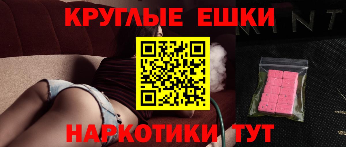 Экстази Punisher Урюпинск
