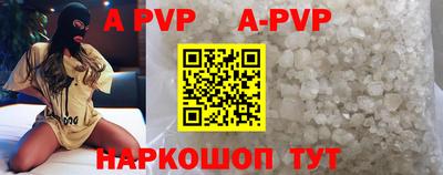 бутират Новодвинск