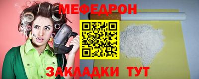 экстази Новозыбков