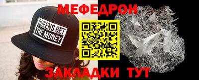 альфа пвп VHQ Обь