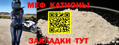 бутират Новодвинск