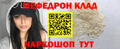 MESCALINE Нягань