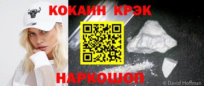 альфа пвп VHQ Обь