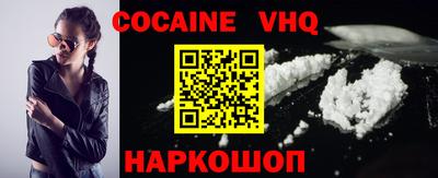 амфетамин Обнинск