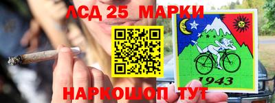экстази Новозыбков