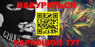 амфетамин Обнинск