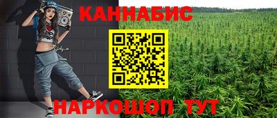 амфетамин Обнинск