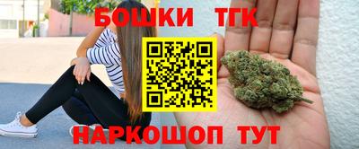 бутират Новодвинск