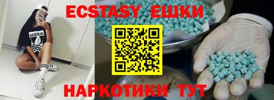 бутират Новодвинск