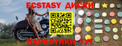 твердый Новокубанск