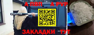 амфетамин Обнинск