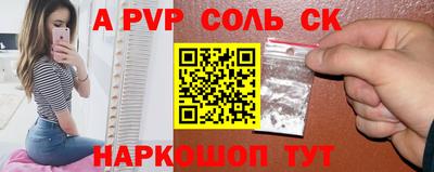 твердый Новокубанск