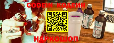 альфа пвп VHQ Обь