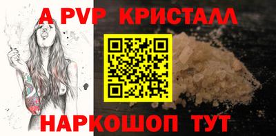 экстази Новозыбков