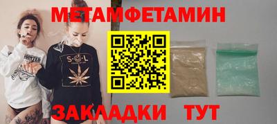амфетамин Обнинск