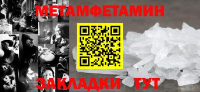 бутират Новодвинск