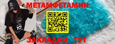 экстази Новозыбков