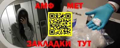 амфетамин Обнинск