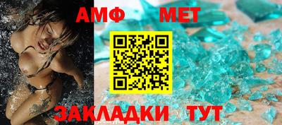 амфетамин Обнинск