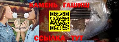 экстази Новозыбков