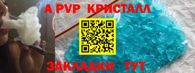 твердый Новокубанск