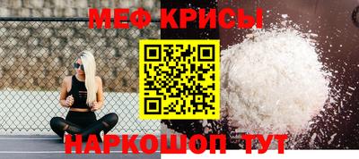 MESCALINE Нягань