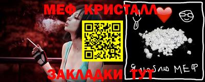 MESCALINE Нягань
