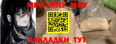 бутират Новодвинск