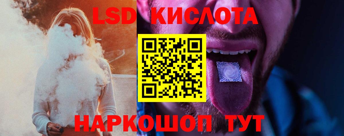 OMG зеркало  Лсд 25 экстази кислота  LSD-25 экстази кислота  Вход с VPN  Урюпинск  Лсд 25 экстази 