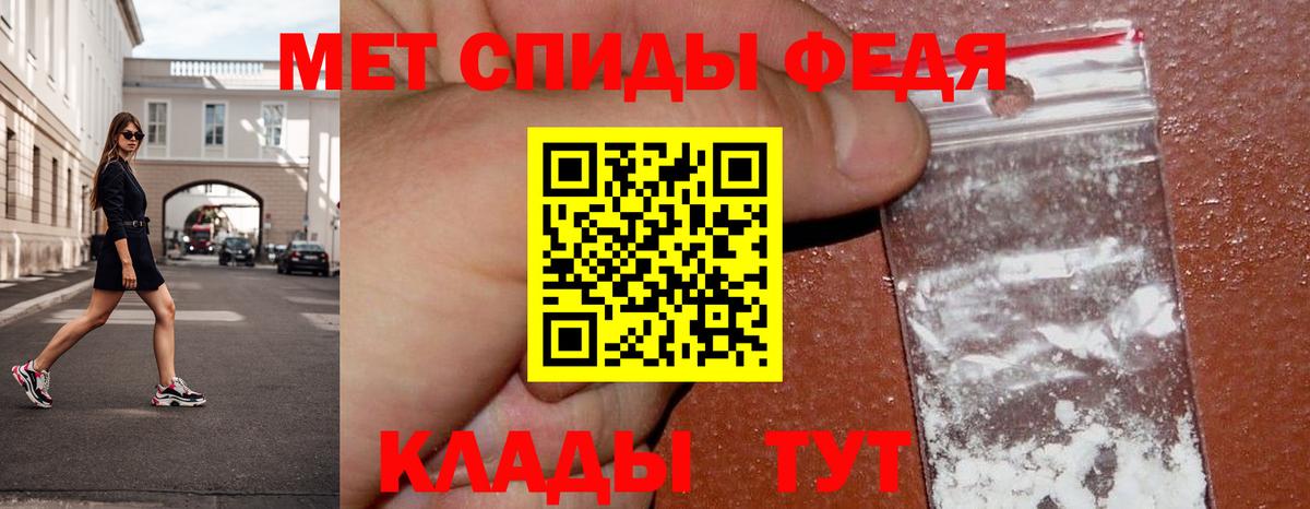 Метамфетамин кристалл  Вход с VPN  Урюпинск 