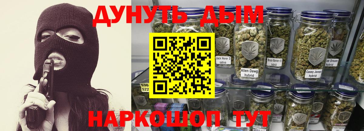 Канабис семена  Шишки марихуана White Widow  Бошки марихуана марихуана  Урюпинск  Вход с VPN  Каннабис MAZAR 